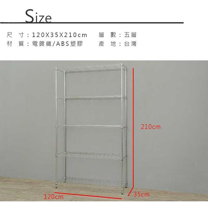 【Y HOUSE】120x35x210公分 輕型五層鐵架 鐵力士架 層架-烤漆黑, , large