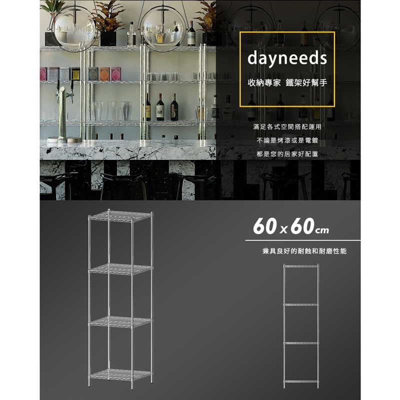 【Y HOUSE】60x60x210cm Super Strong Heavy-Duty 4-Tier Iron Rack Heavy-Duty Shelf, , large