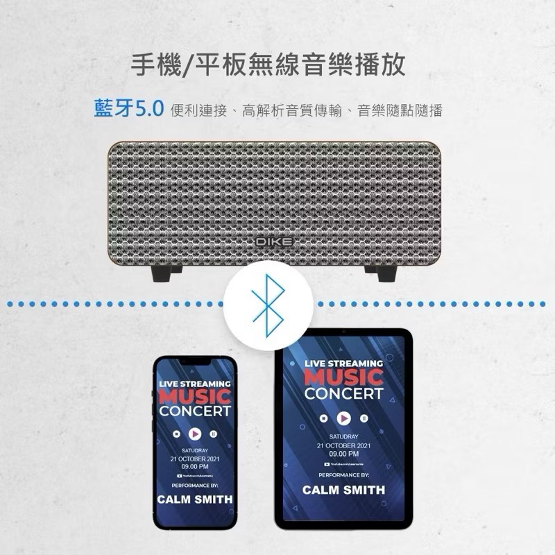 Multifunctional integrated Bluetooth speaker, , large