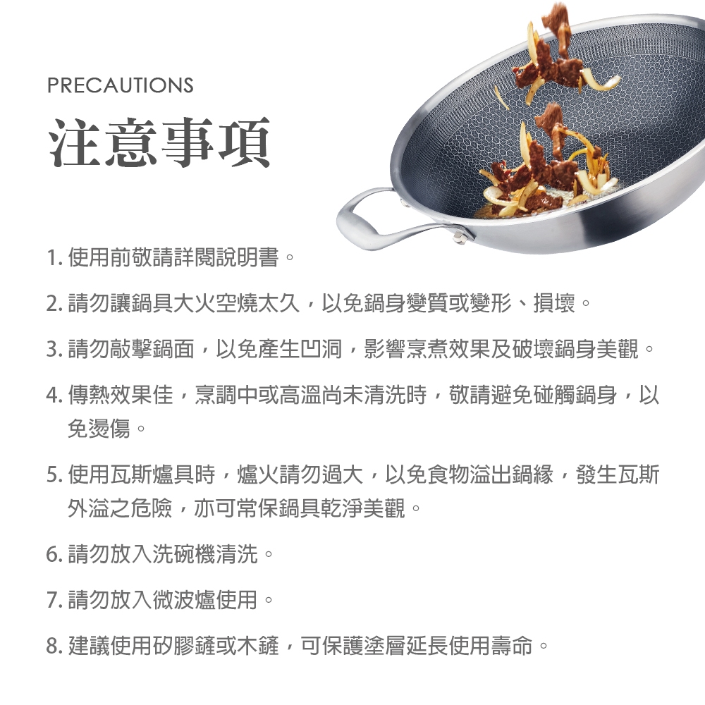 CLARE 可蕾爾 典鑽316不鏽鋼不沾炒鍋蜂巢塗層不沾鍋附蓋 30cm-Leidea樂德兒, , large