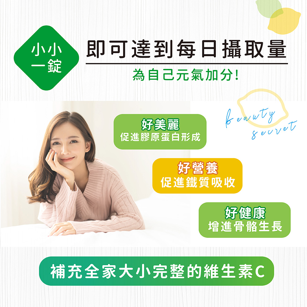 Vitamin C lozenge, , large