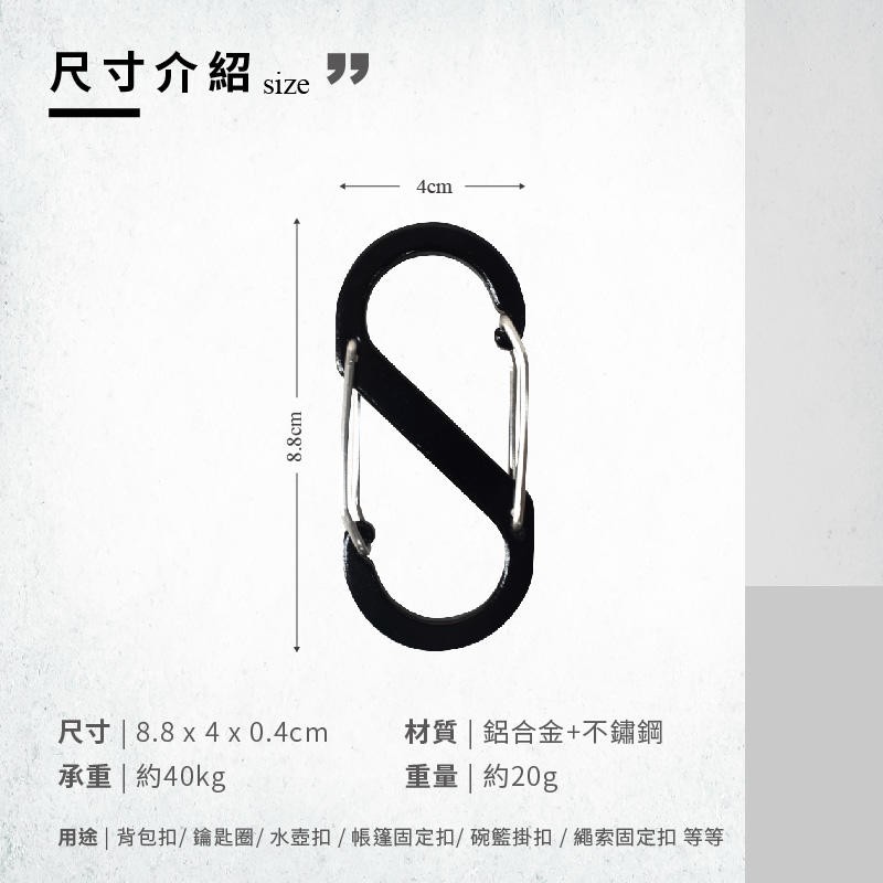 【Treewalker 萊茂】S型登山快扣-大(3入) (顏色隨機), , large