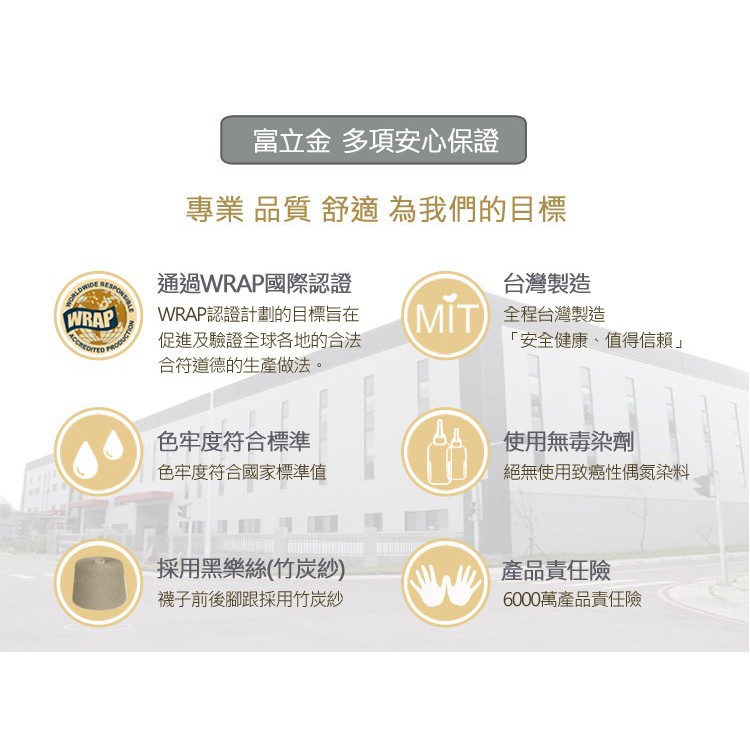 【BVD】雙效抗菌除臭1/2健康男襪<黑>B385 男襪 短襪 學生襪, , large