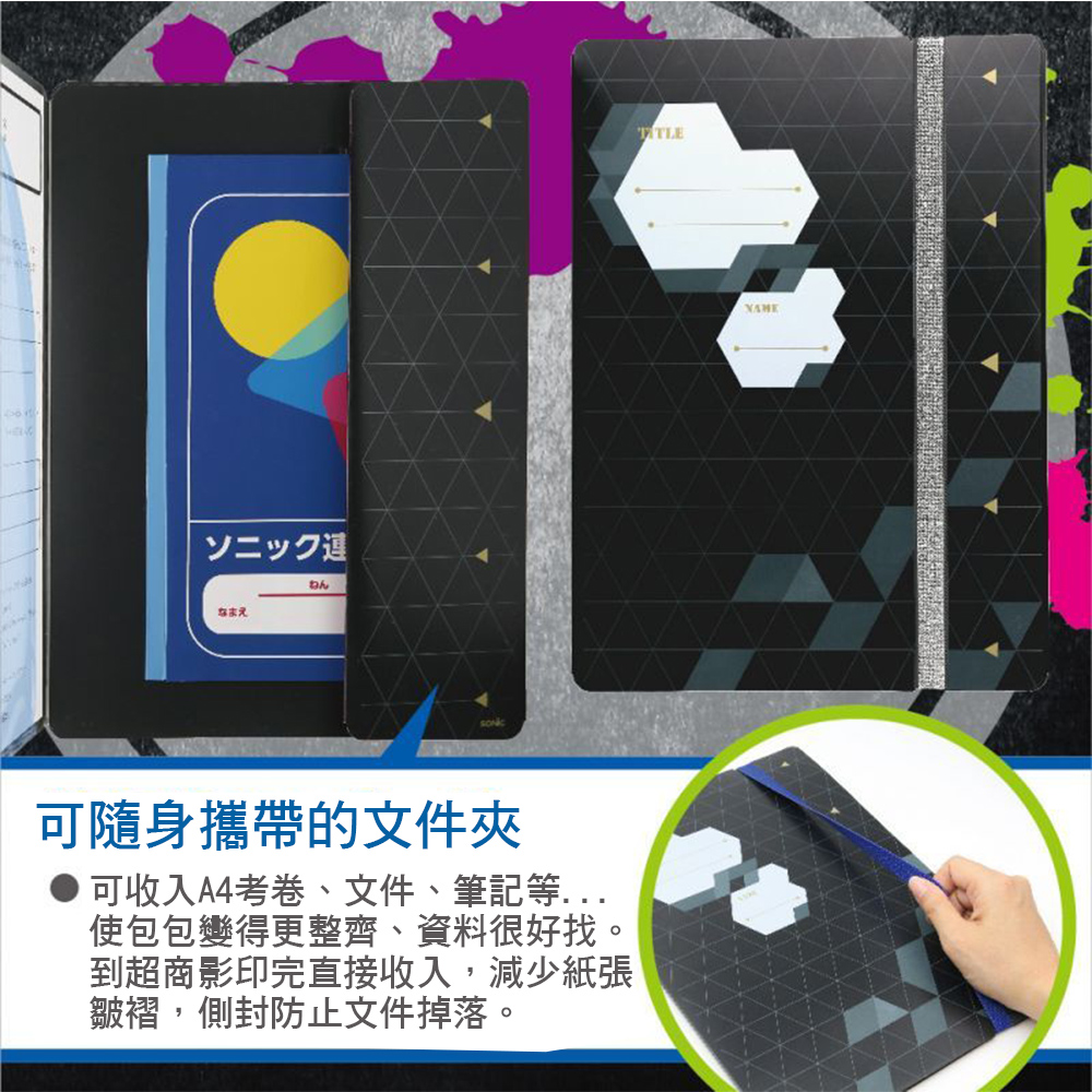【龍品文創】SONIC  GS-1043-D 隨身文件夾-黑白, , large