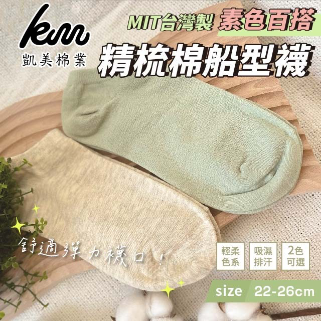 women's socks, , large