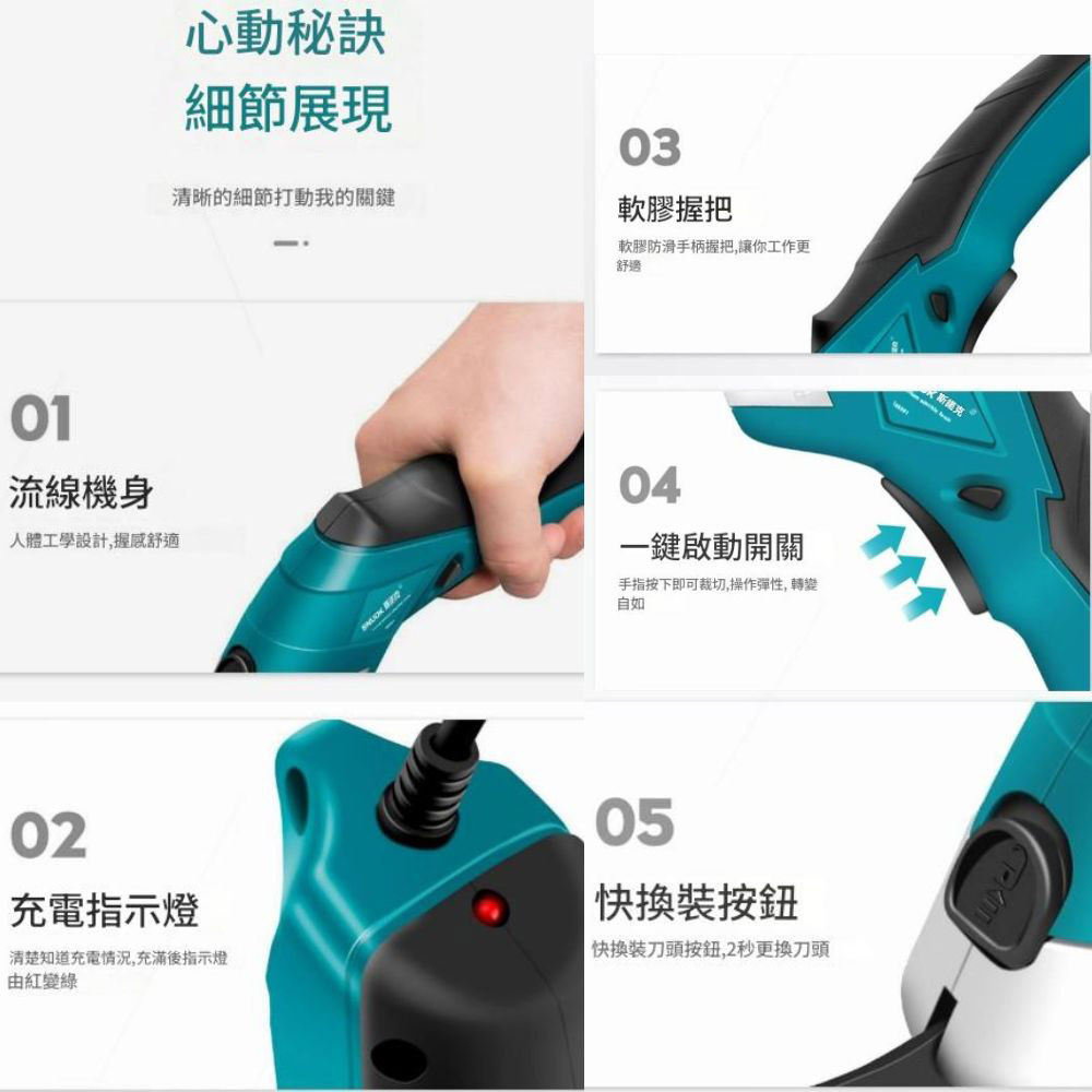 裁布電剪刀3.6V充電款加鎢鋼刀, , large