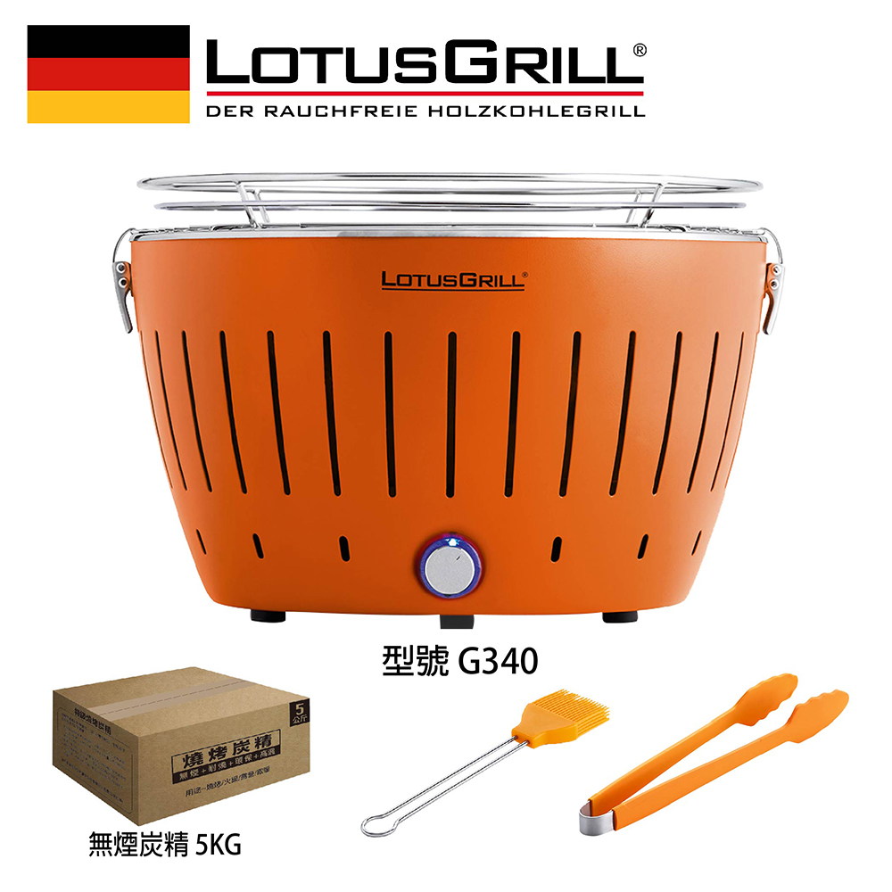 【LotusGrill】THE SMOKELESS GRILLING SET OF 4PCS (G340), , large