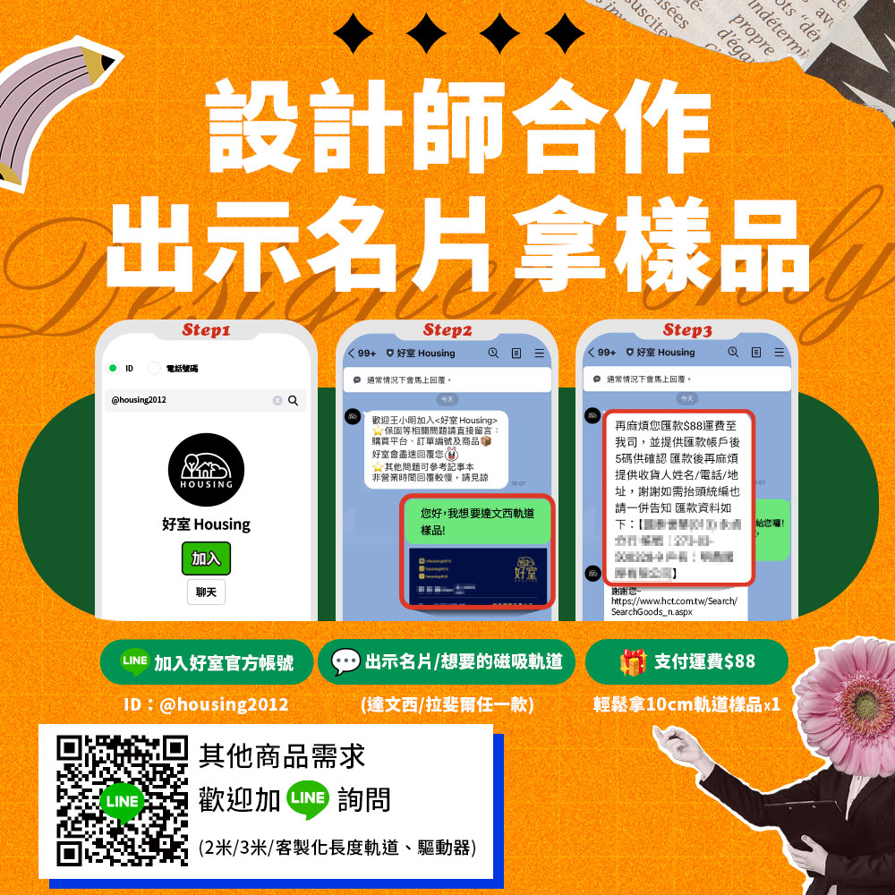 DanceLight舞光 達文西 磁吸 7字接頭 磁吸式 排燈 軌道燈 投射燈, , large