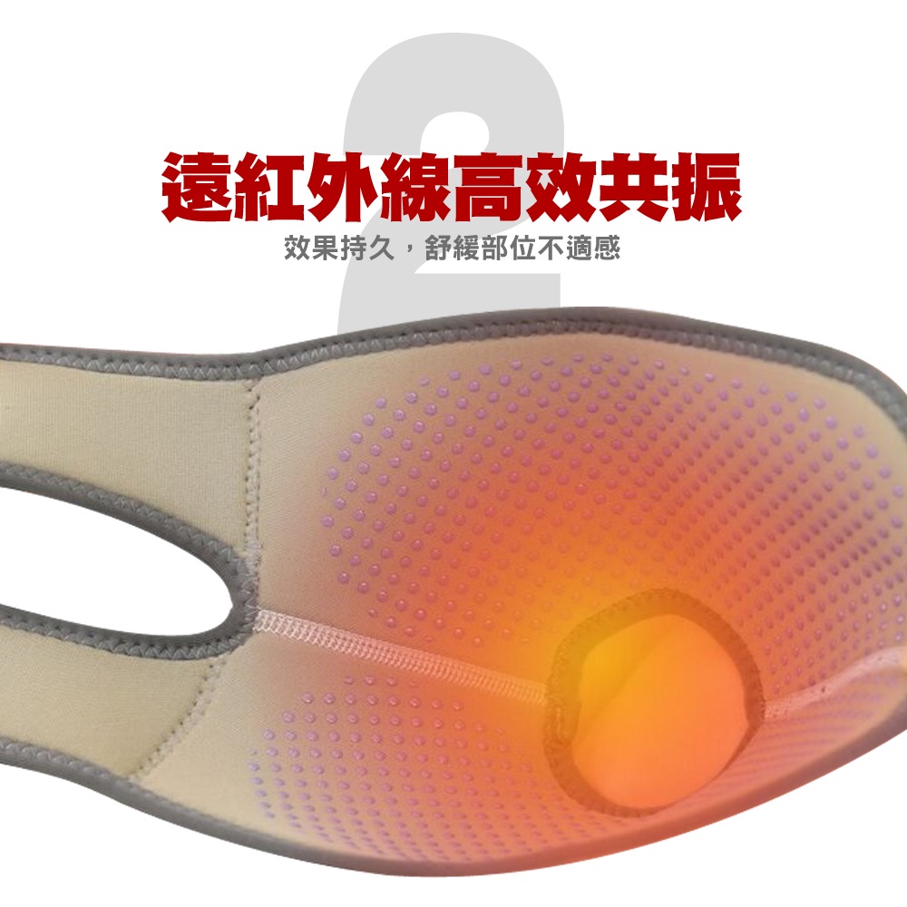 【日本旭川】遠紅外線調整型護踝 護腳踝 台灣製 護具, , large