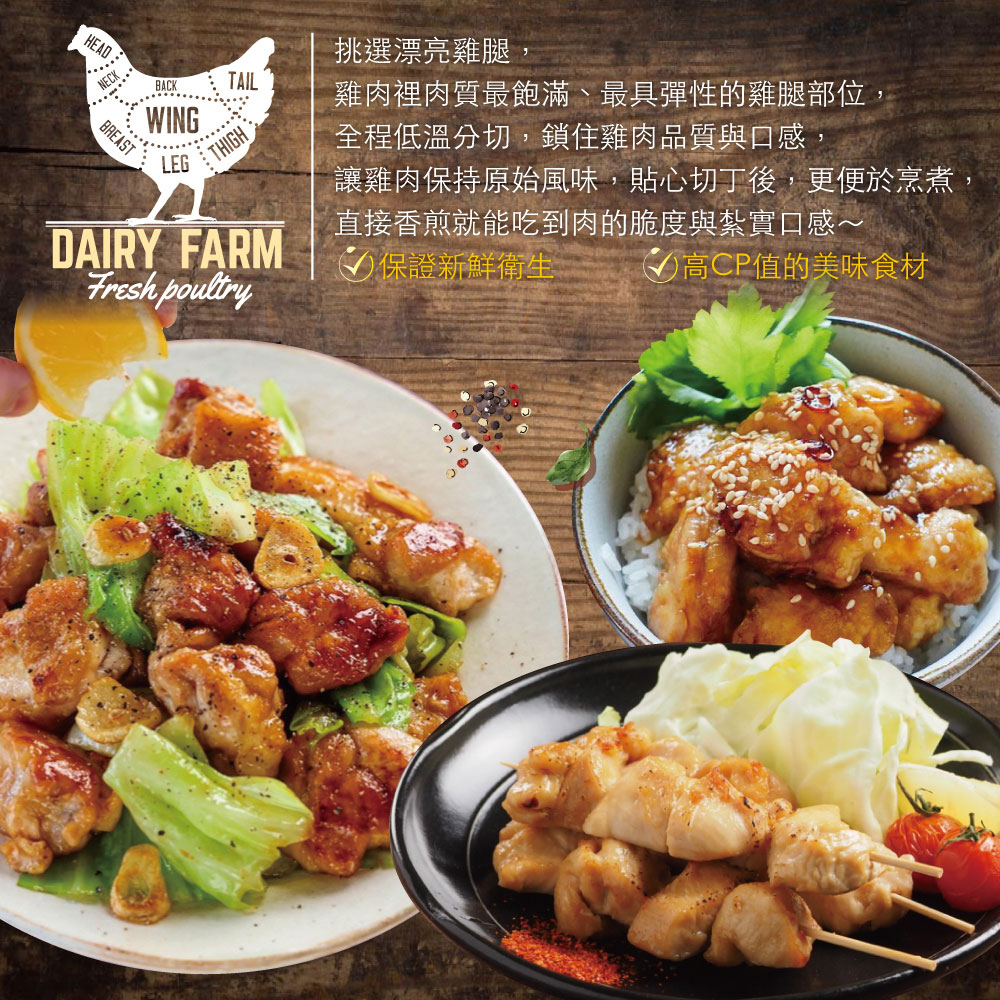 約克街肉鋪 台灣國產優質去骨雞腿丁1包(200g±10%/包)_任選, , large