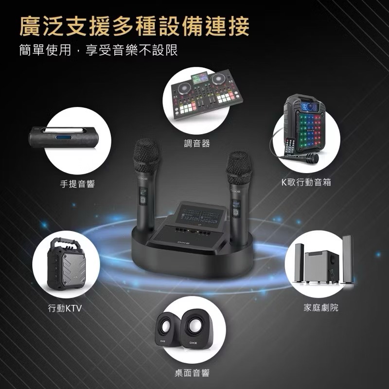 Wireless charging microphone set, , large