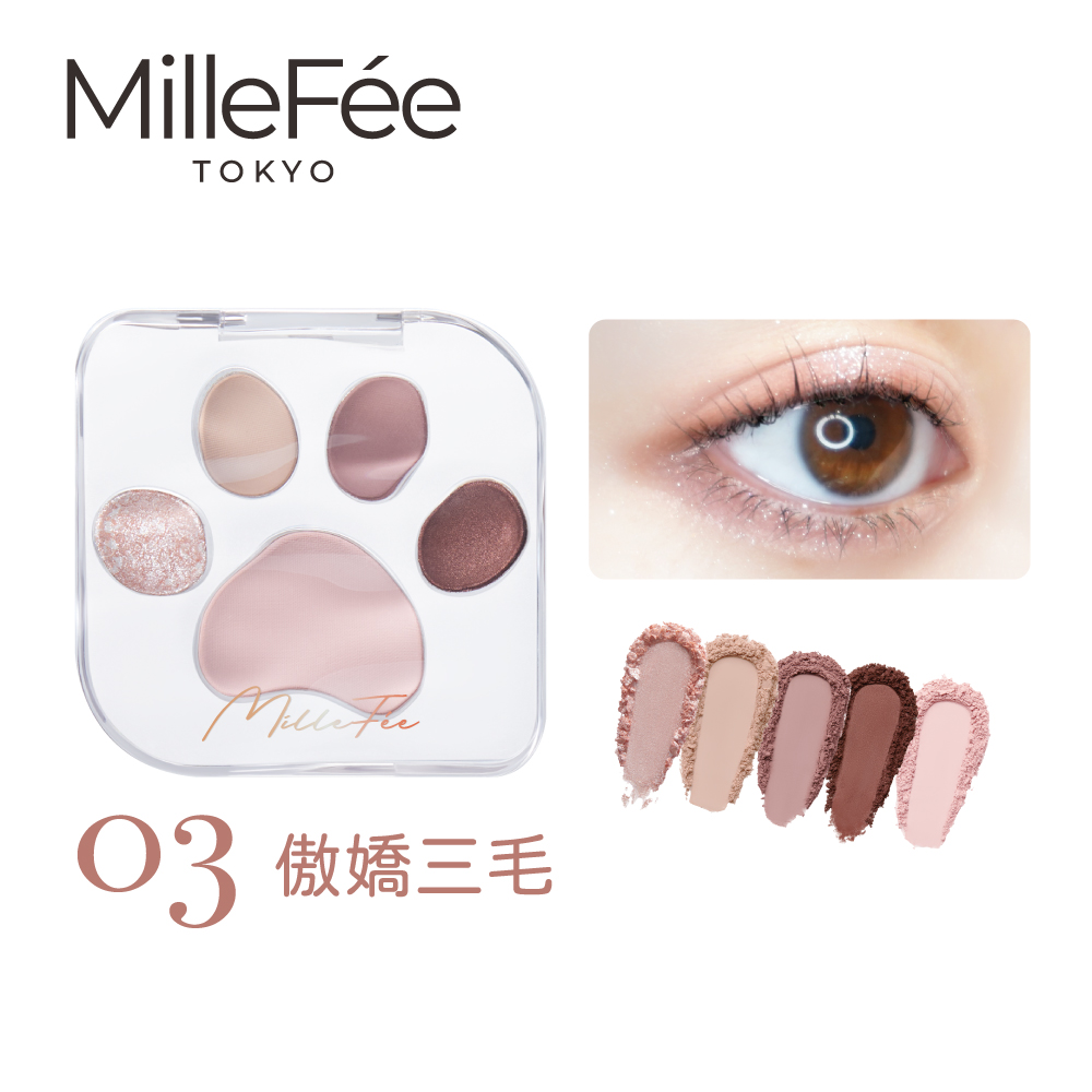 【千康購物網】MilleFée 喵爪眼影盤-03傲嬌三毛, , large