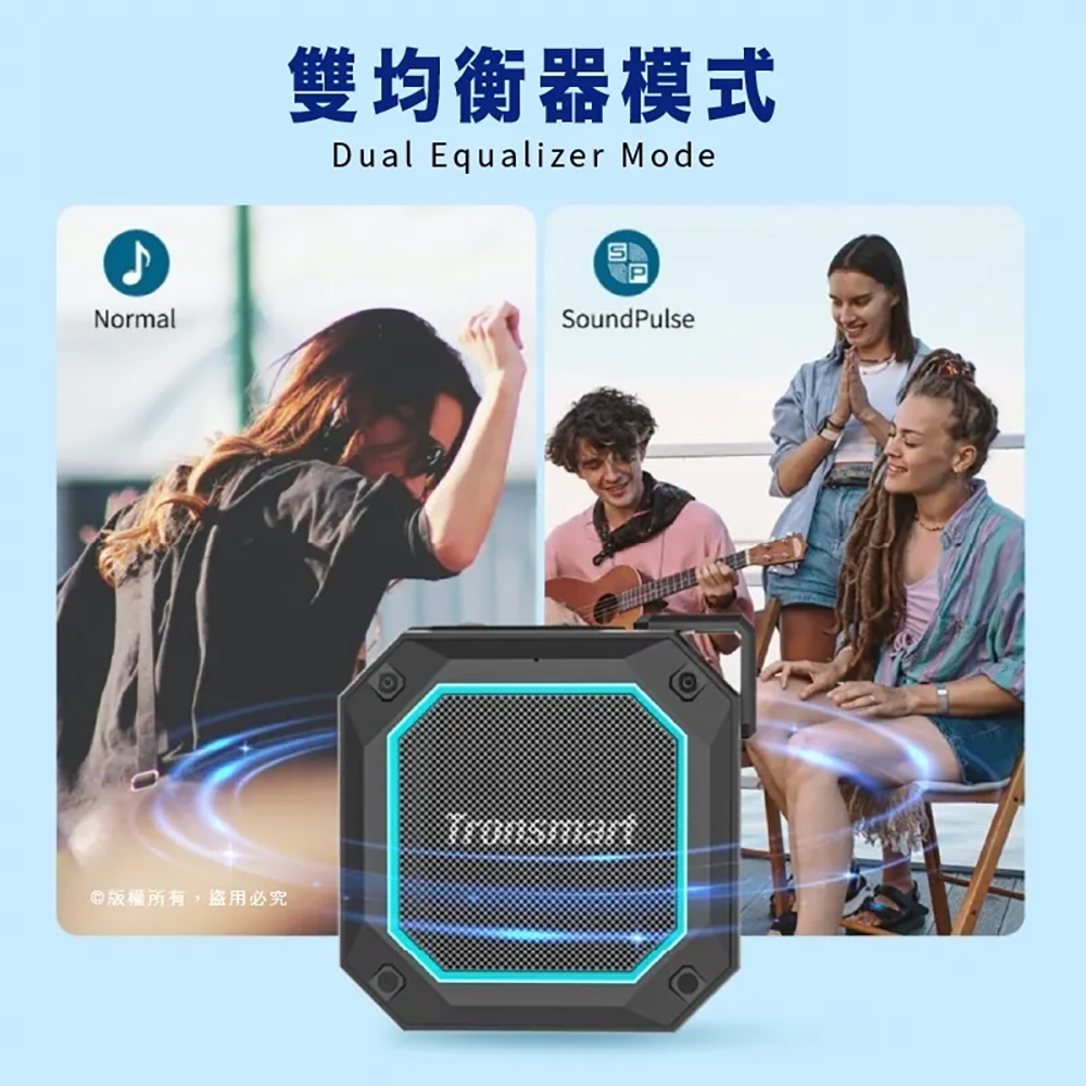 Tronsmart Groove 2 發光設計 低音強化 防水戶外喇叭 防水藍牙喇叭 音響電腦喇叭, , large