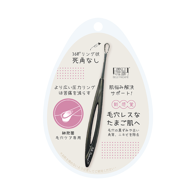 Guliu Egg Skin Upgrade Acne Extractor, , large