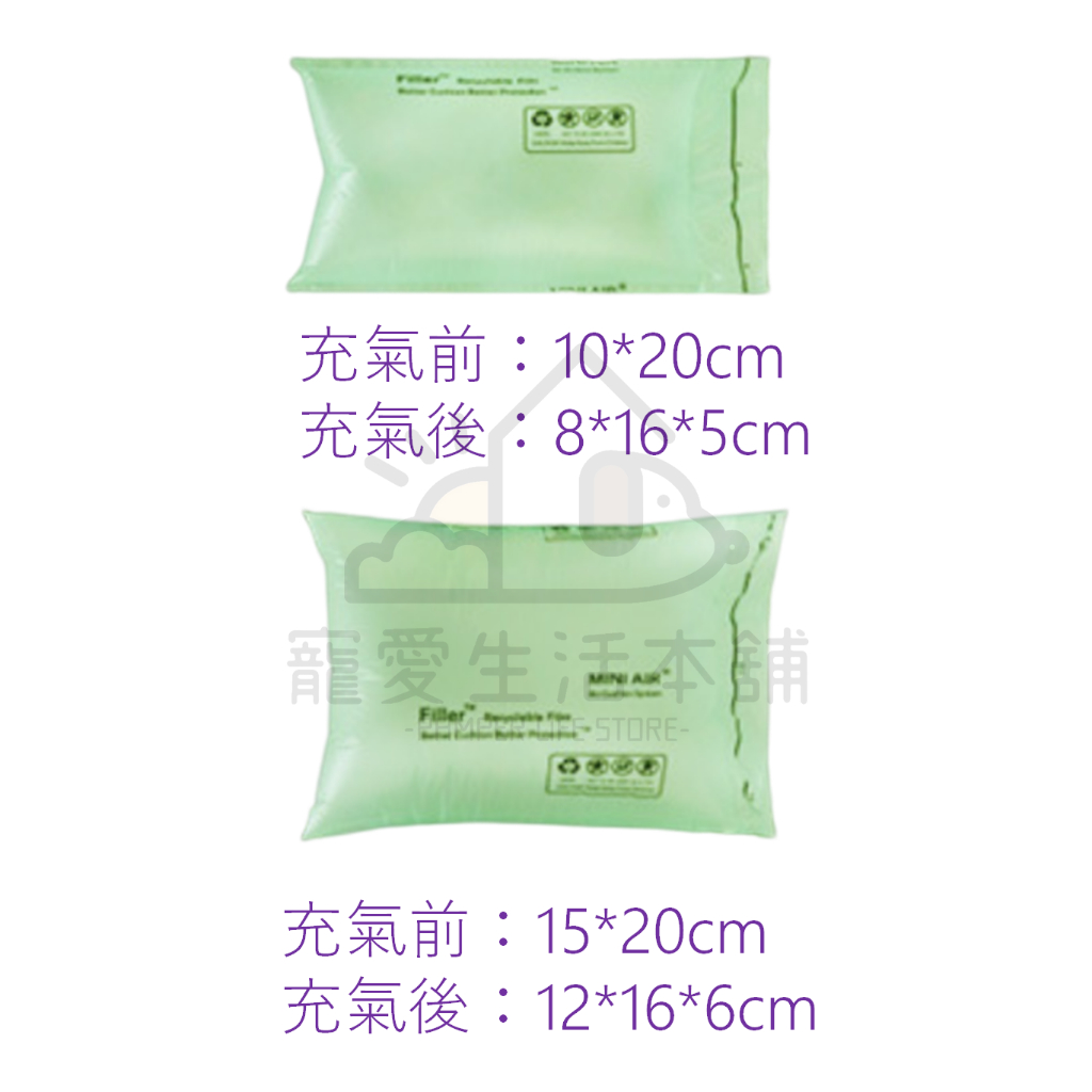【寵愛生活本舖】再生料填充袋（未充氣）整捲700m價格 氣泡紙 再生料包材 回收料 緩衝袋, , large