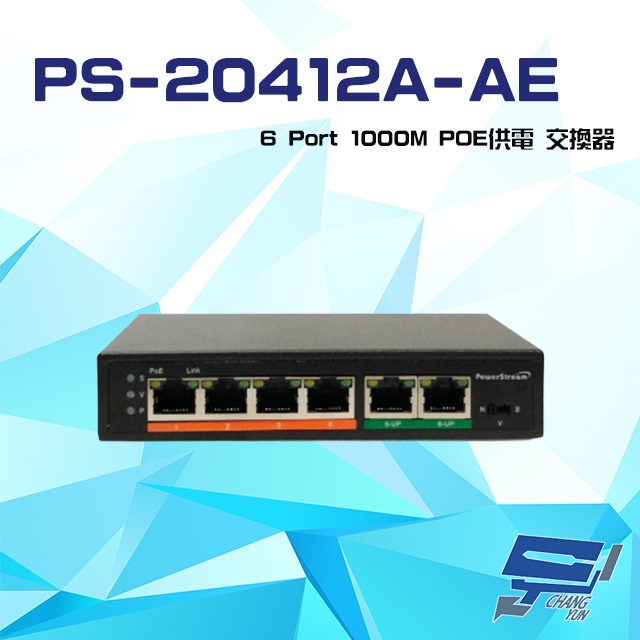 昌運監視器 PS-20412A-AE 6Port 6埠 1000M POE 交換器, , large