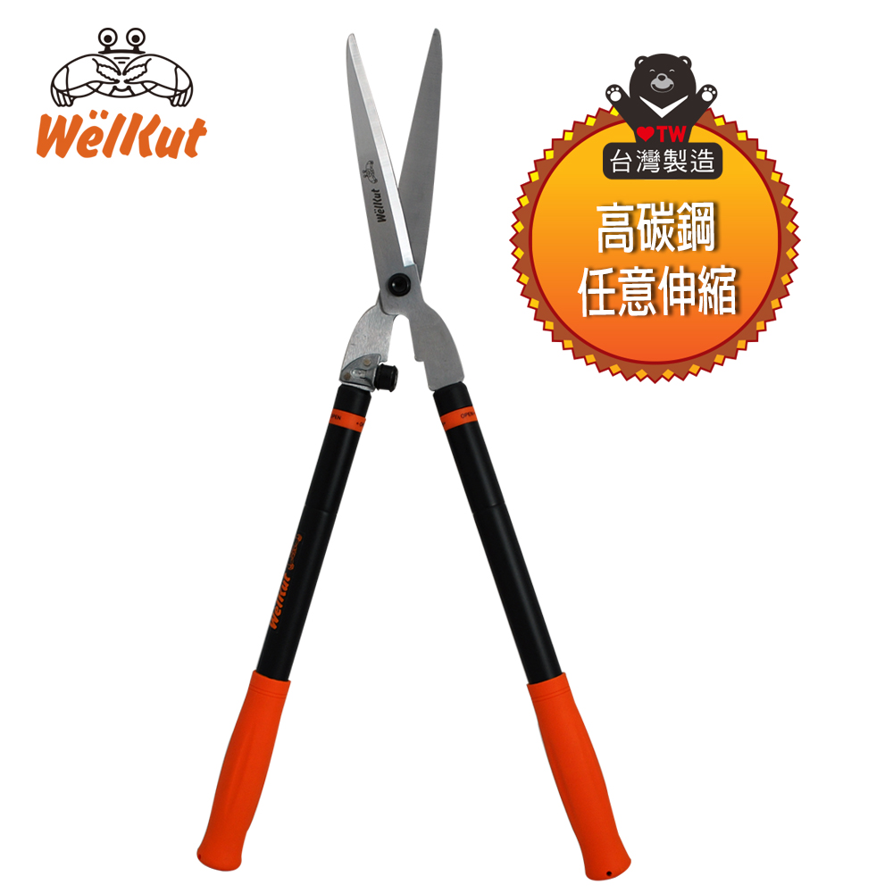 【Max star】Lightweight telescopic hedge shears, , large