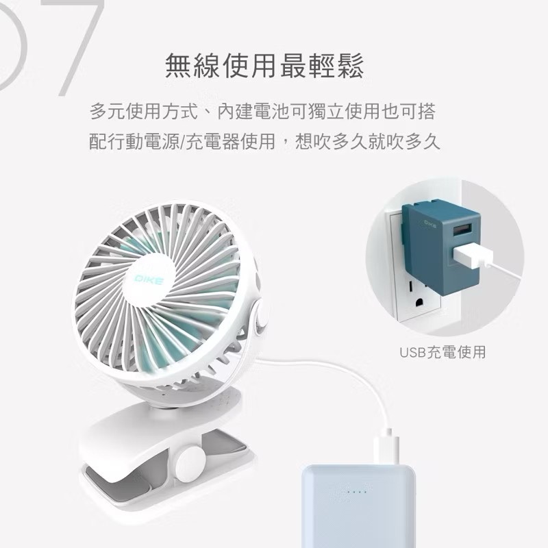 Dual-purpose clip fan, , large