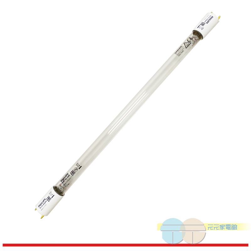 10W UV Sterilization Lamp Tube for UV Dish Dryer GL10, , large