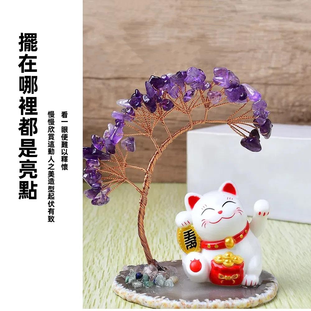 【A&R】開運水晶樹 招財貓款 - 紫水晶貓貓舉金迎福, , large