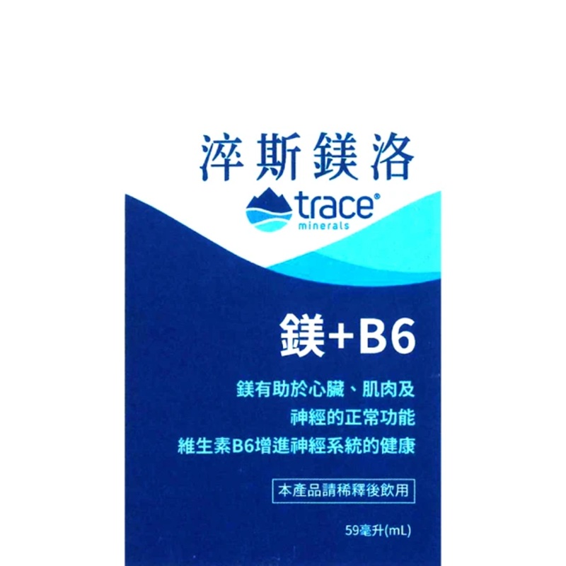 [佑全保健藥妝]淬斯鎂洛大鹽湖礦物質濃縮鎂+B6液59ML/瓶, , large