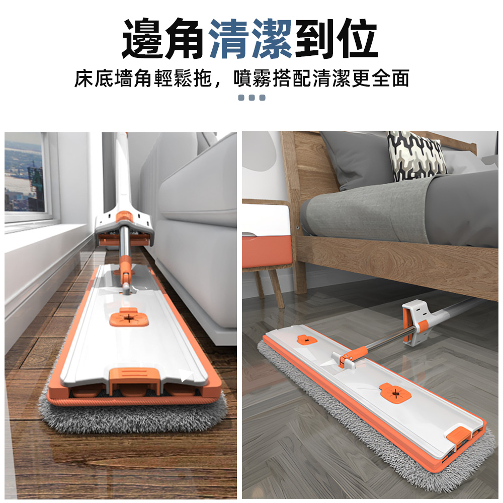 spray-flat-mop, , large