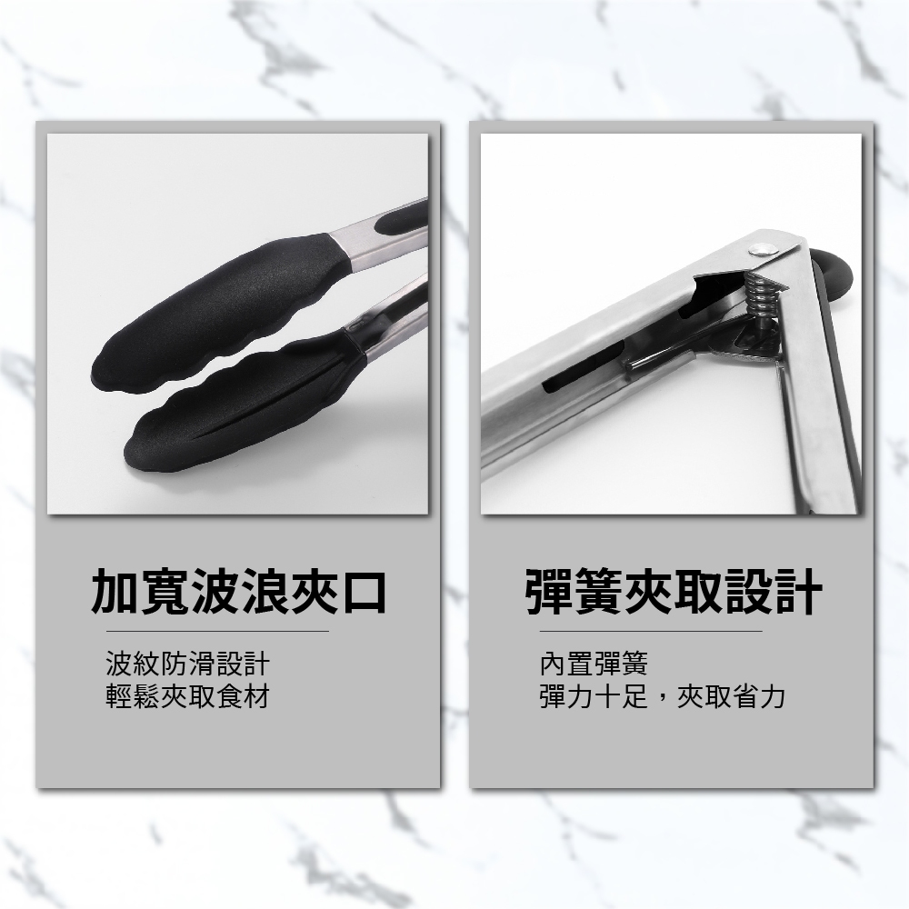 矽膠夾 不沾鍋矽膠食物夾 9吋 戶外餐具 矽膠餐具 夾子 矽膠食品夾 食品夾【Ho覓好物】矽膠9吋梅花夾 HM147, , large