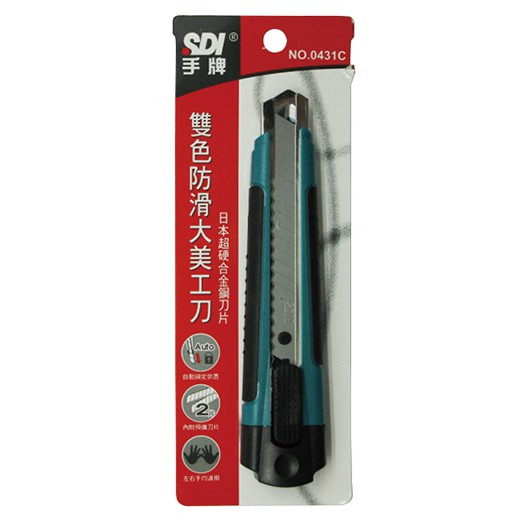 SDI手牌  雙色防滑大美工刀-多色 (0431C), , large