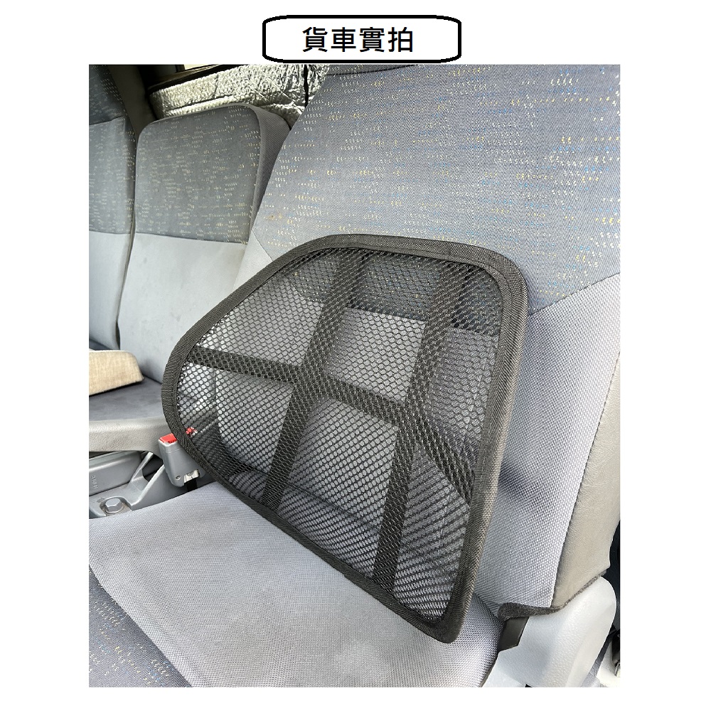 【CAR WAY】CAR WAY Breathable Lumbar Support Cushion - Black, Pack of 2 (Lumbar Support, Seat Cushion), , large