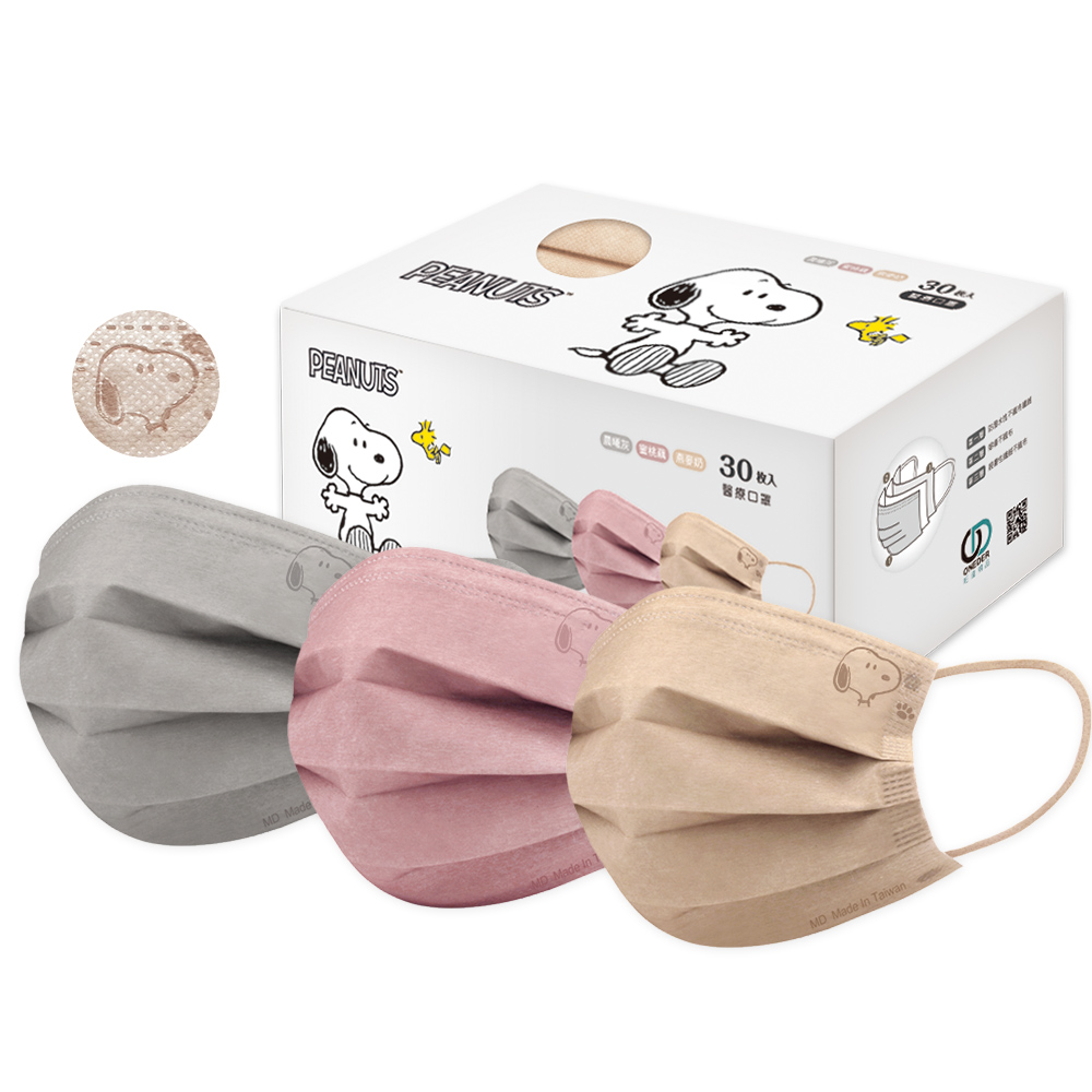史努比成人醫療口罩(30入)【旺達棉品】SN-BZ001, , large