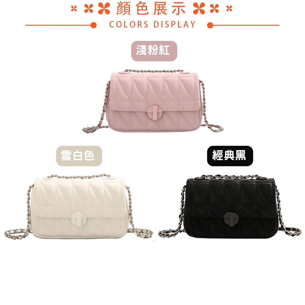 SPRING-菱格迷你鍊條包 刺繡鍊條轉鎖斜背包 菱格迷你晚宴包 -多色, , large