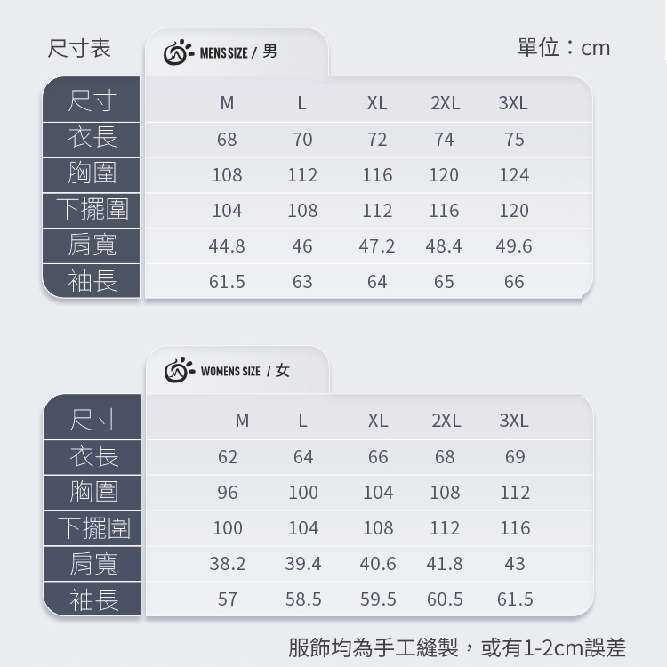 TECTOP 探拓戶外AEB610037男款印花連帽彈力防曬外套 (拉鍊口袋 彈力舒適 連帽遮陽 防曬抗UV), , large