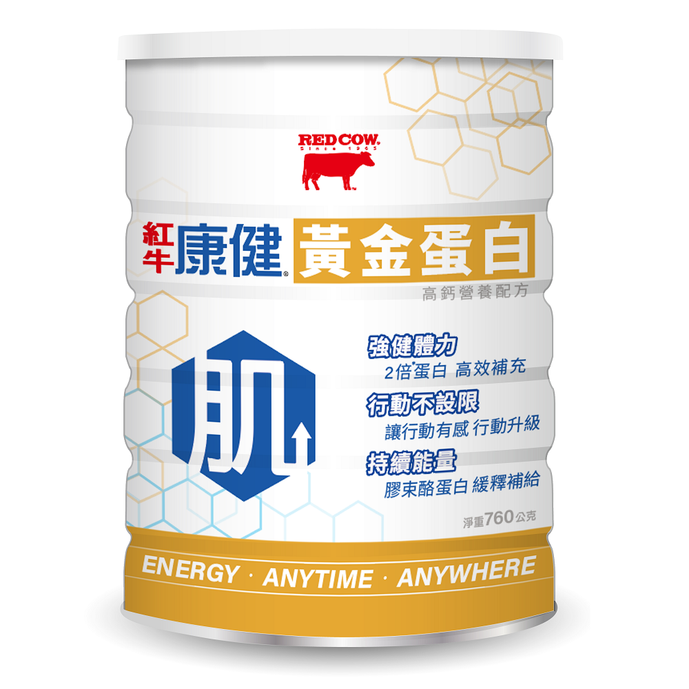 Red Cow Whey Protein Formula 760g