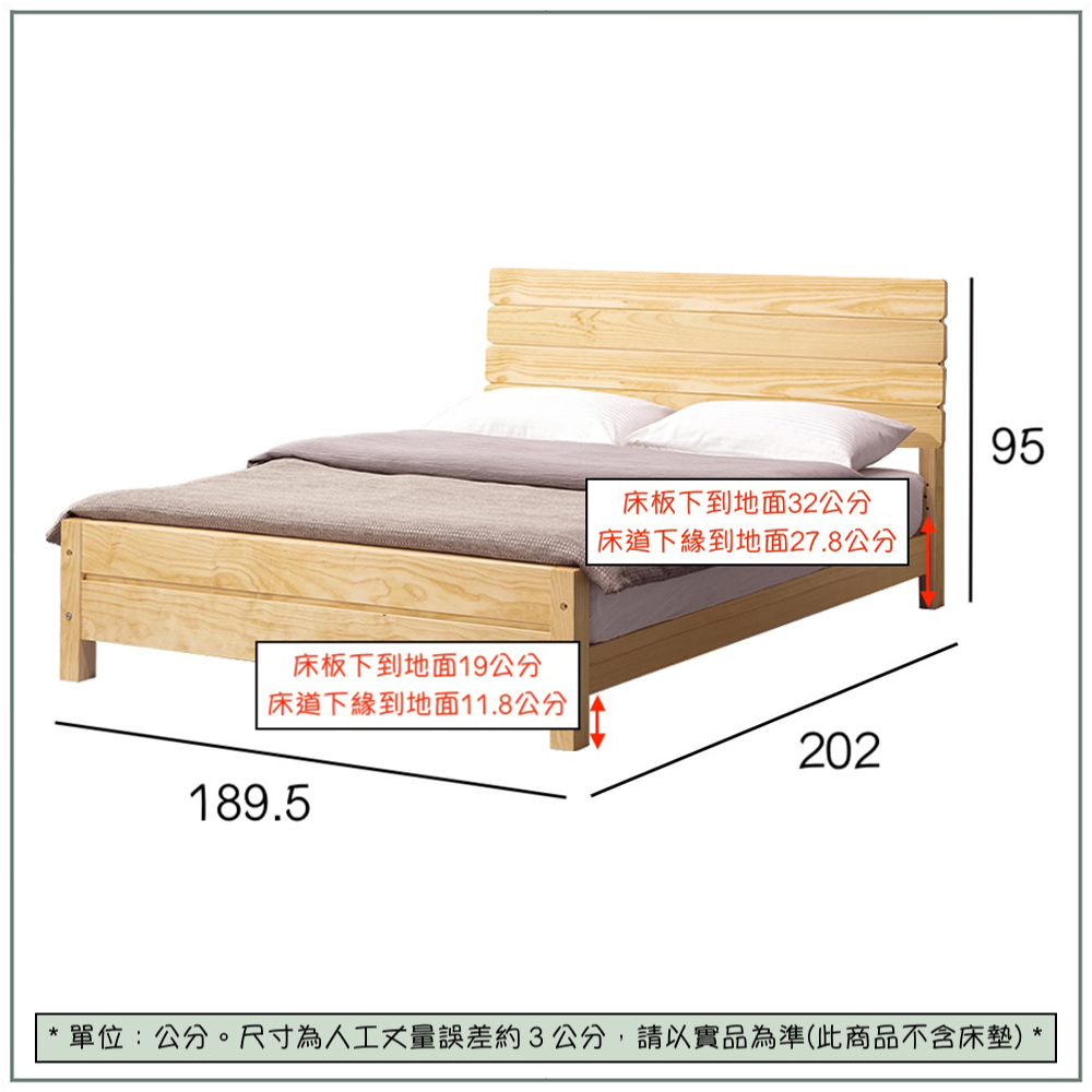 【唯熙傢俱】威爾遜松木6尺雙人床, , large