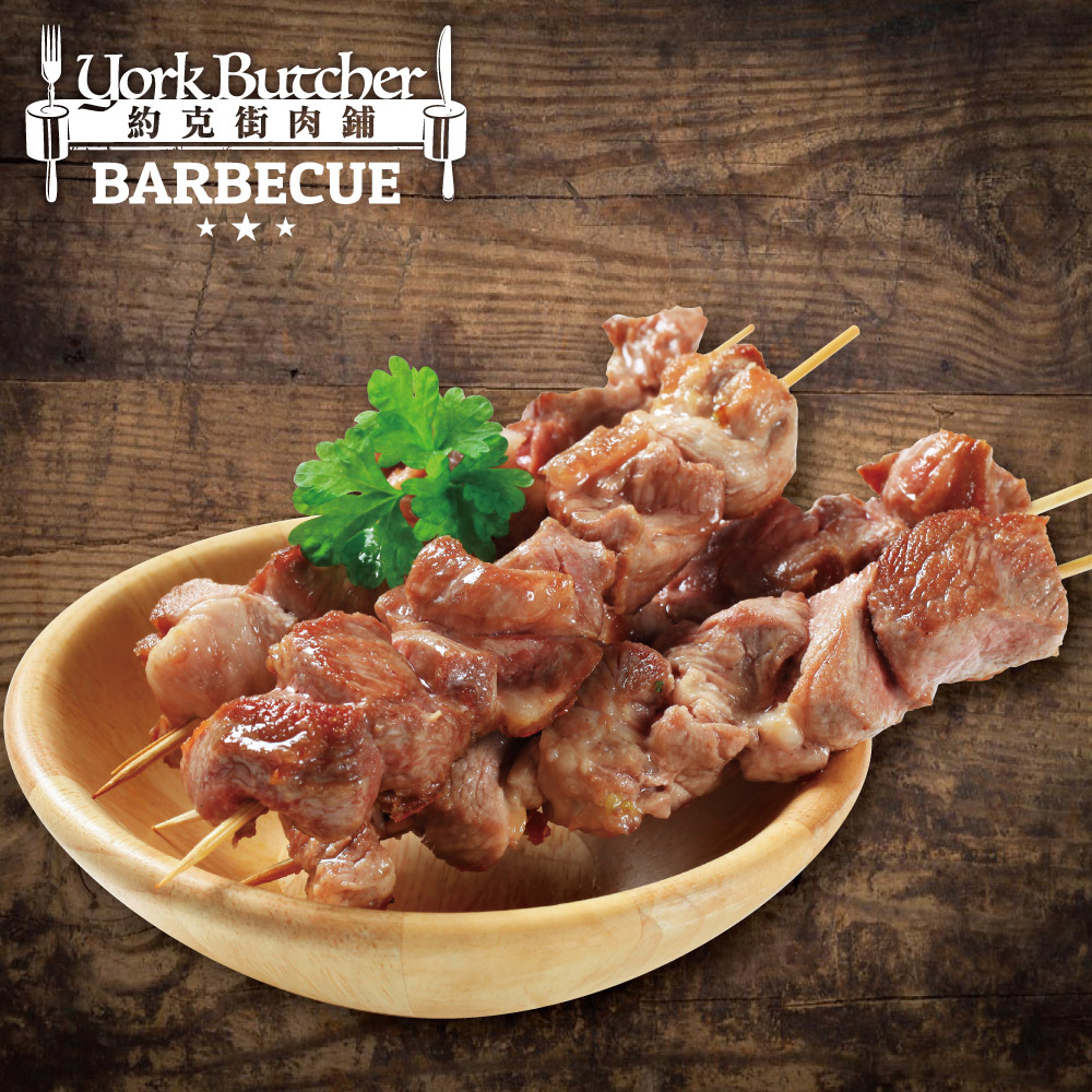 Taiwanese Pork Skewers, , large