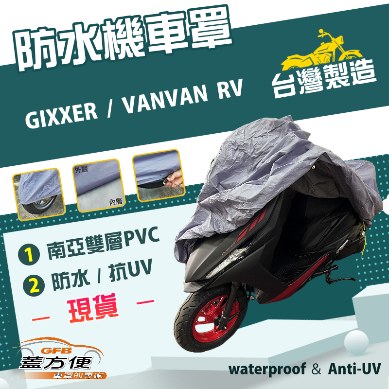 CAR COVER, , large