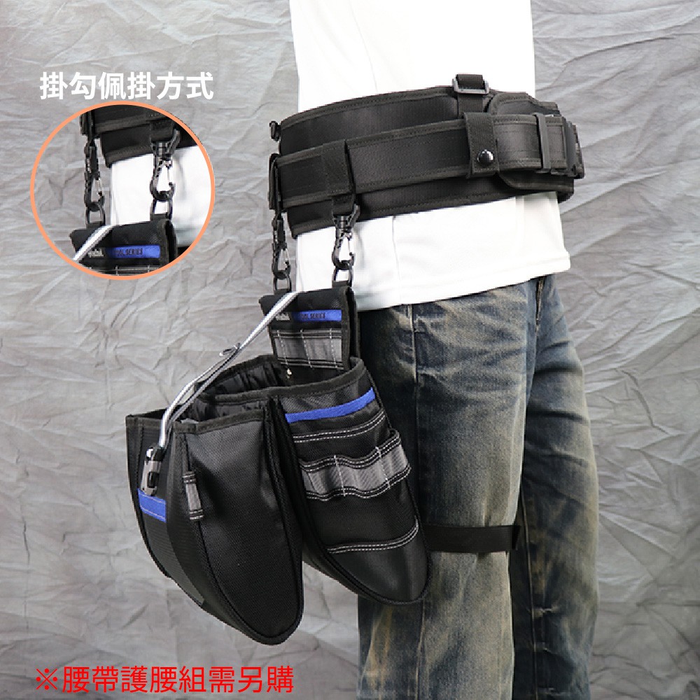 【Niche 樂奇】工具收納袋 維修工程袋 腰包 腿袋 TL-6209, , large