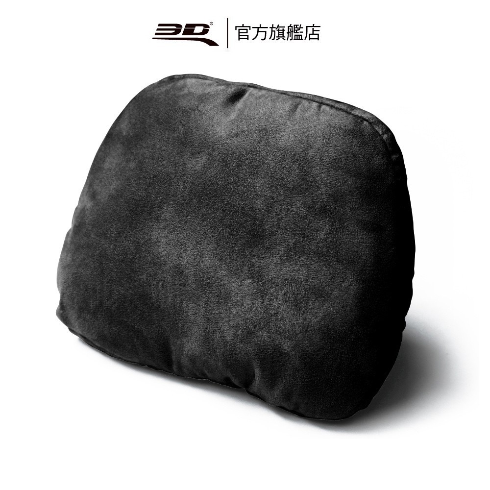 【3D Mats】 麂皮絨舒適頭枕 一入/1Y2-0-074/米色, , large
