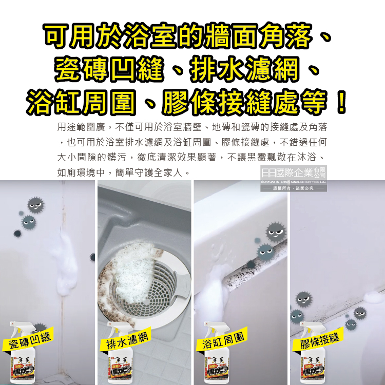 LEC Toilet Spray Detergent 400ml 1+1, , large