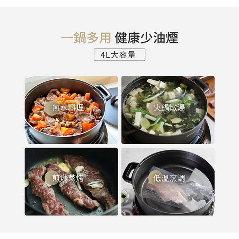 TATUNG 大同 曜石灰 4L複合料理無水鍋 TSB-4021EA, , large