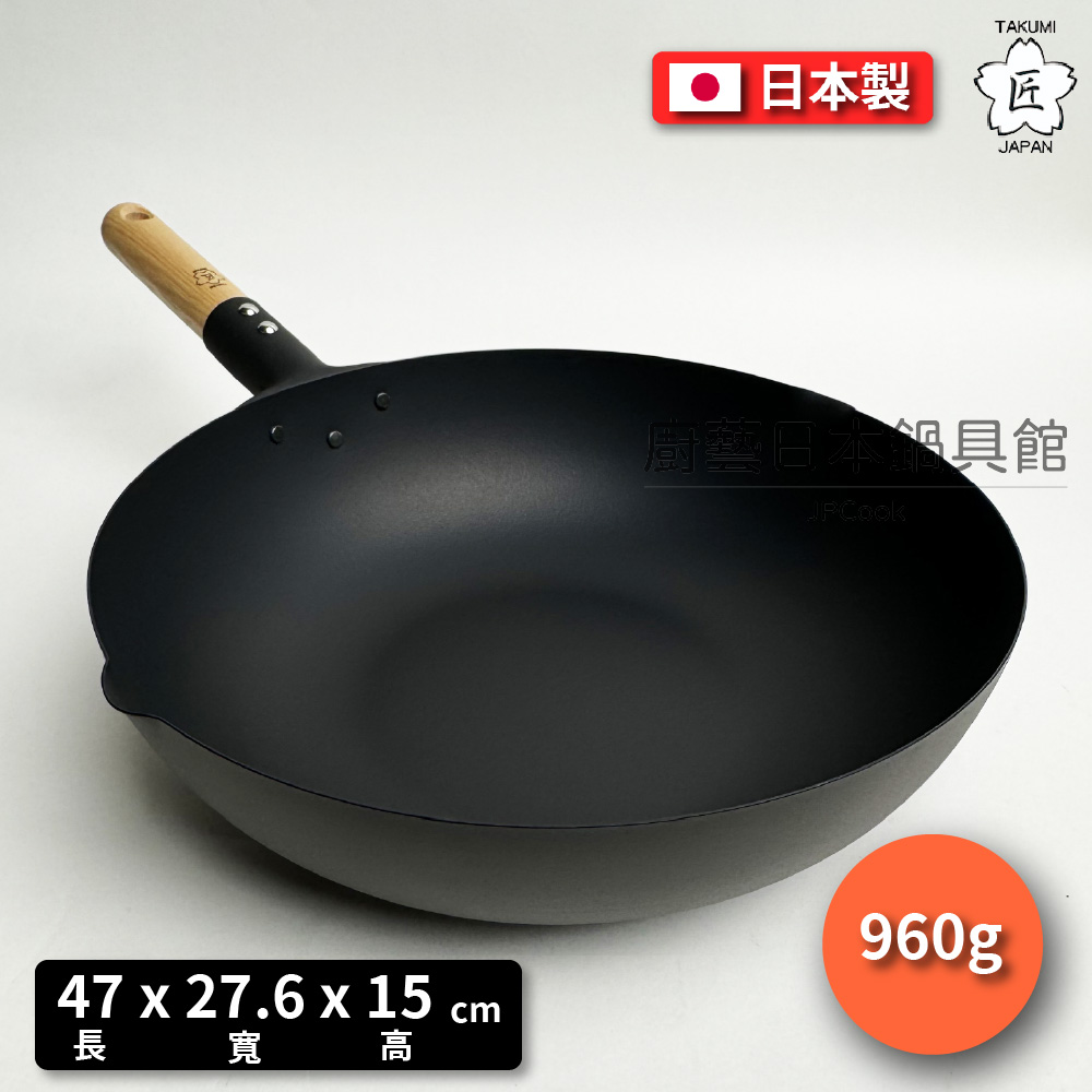 Japanese Iwagane-Pattern Wok, 28 cm, , large