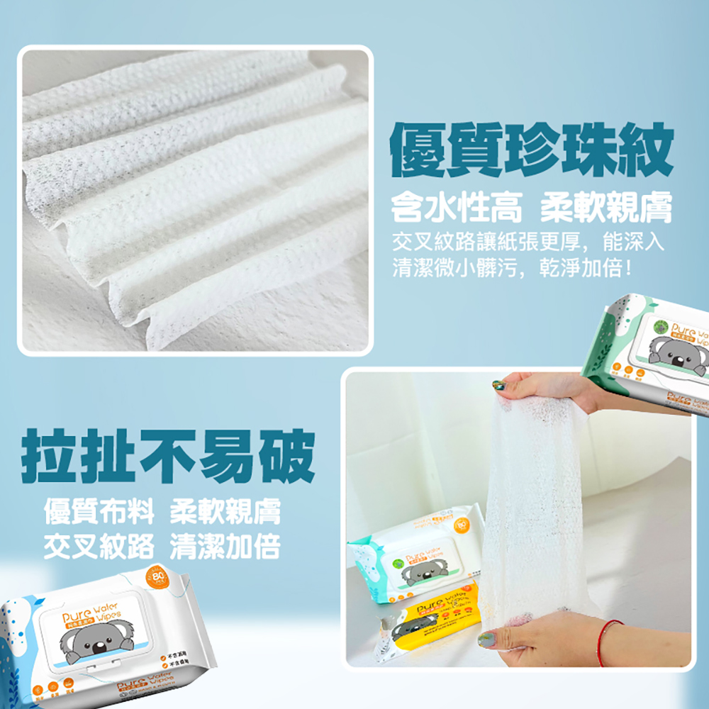 Mimi Shopping Wet Wipes, , large