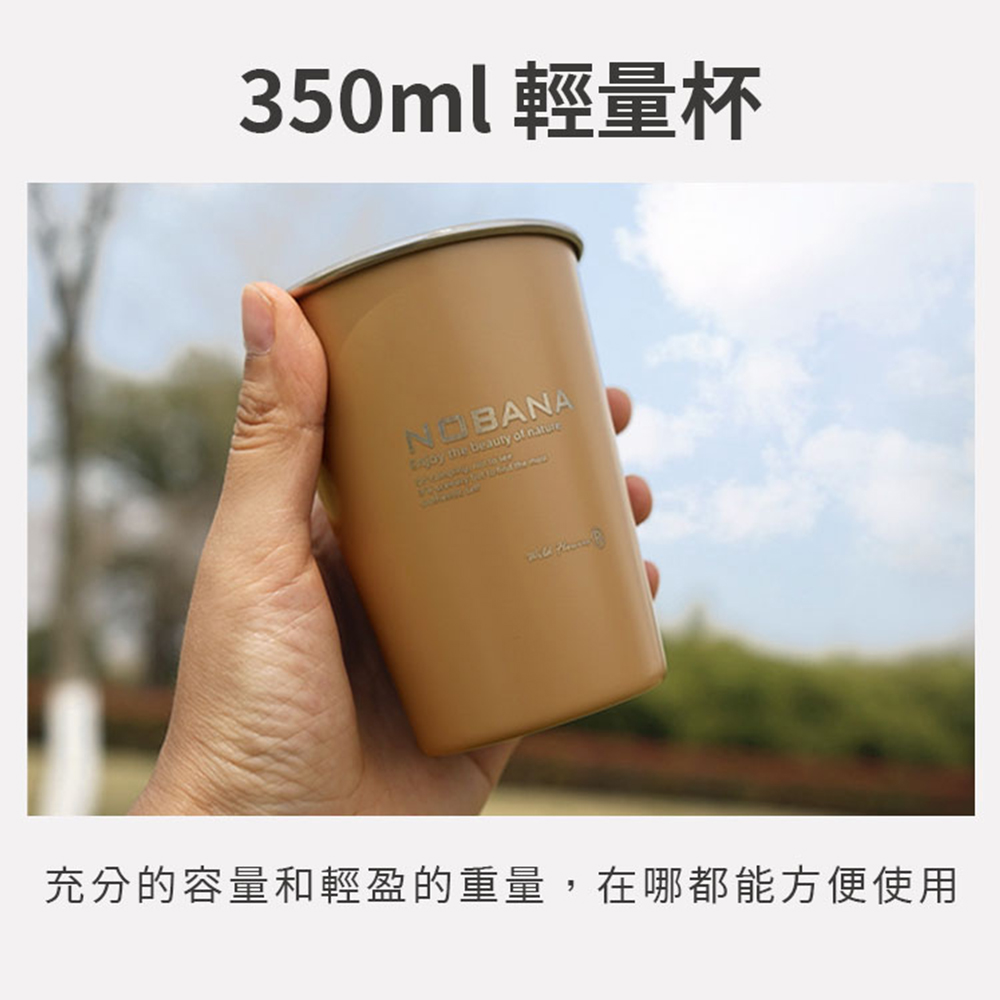 [寰諦]露營304不銹鋼水杯/四色杯, , large