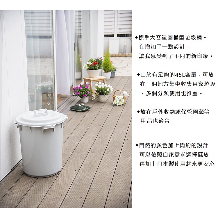 【this-this】日本TONBO｜圓桶型多功能收納垃圾桶45L, , large