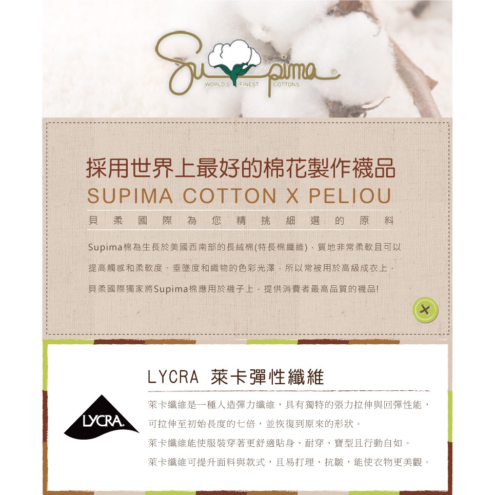 【現貨】MIT台灣製Supima寶寶鞋型禮盒襪組 彌月禮盒 寶寶襪 新生兒禮 -理查小熊 P6806, , large
