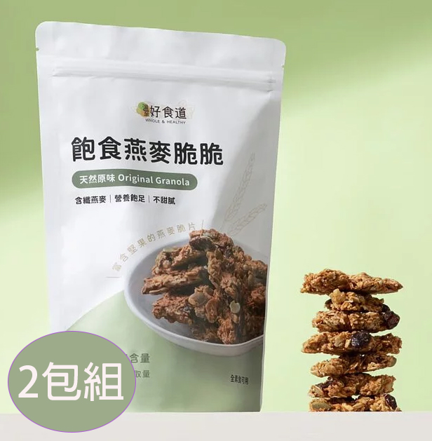 飽食燕麥脆脆(原味無加糖)*2袋