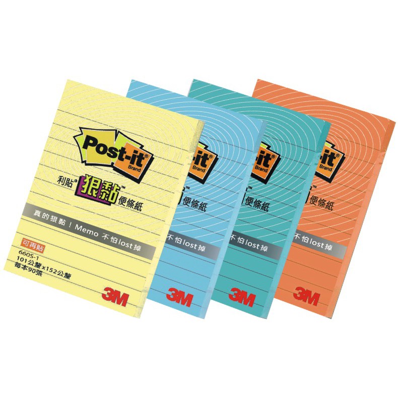 3M 狠黏 660S橫格便條紙(多色)黃, , large