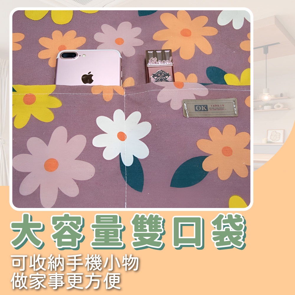 圍裙 廚房圍裙 工作圍裙 烹飪圍裙 廚師圍裙 防水圍裙 防油圍裙【Ho覓好物】雙口袋印花圍裙 JP4661, , large