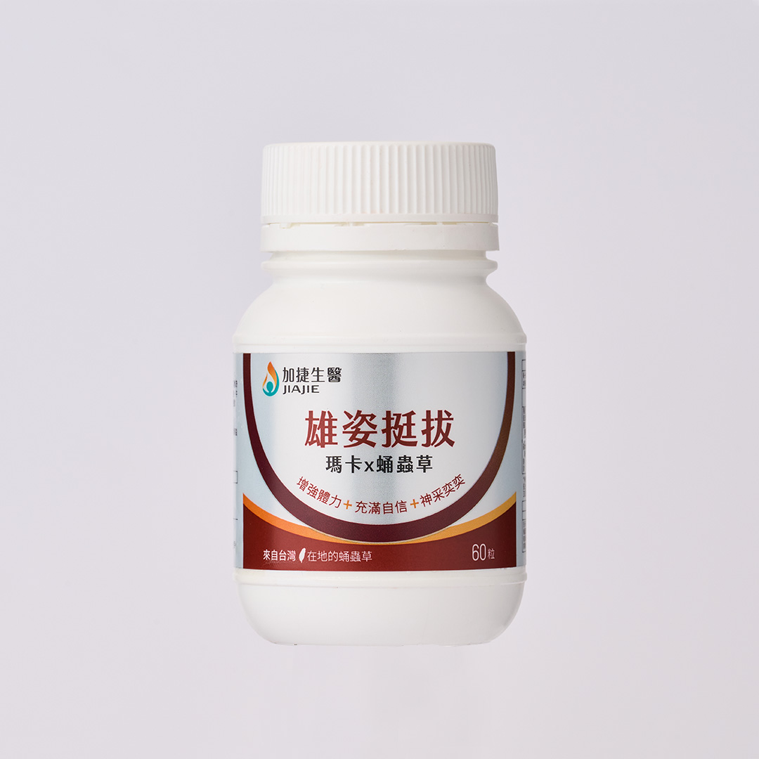 [加捷生醫] 雄姿挺拔 瑪卡x蛹蟲草膠囊, , large