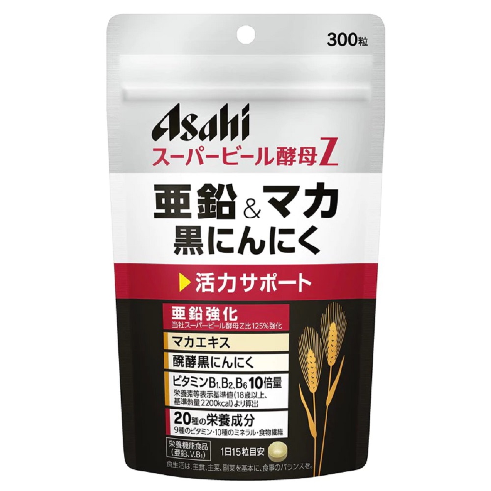 ASAH I朝日 超級啤酒酵母Z 鋅&瑪卡 黑蒜 維他命B群 300粒, , large